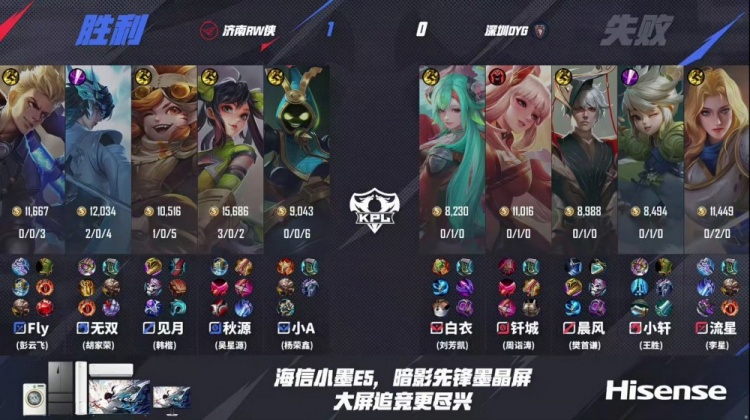 🎮Fly经验老道 达摩一拳终结比赛助队伍拿下首胜！RW 3-1 DYG