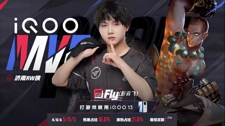 🎮Fly经验老道 达摩一拳终结比赛助队伍拿下首胜！RW 3-1 DYG