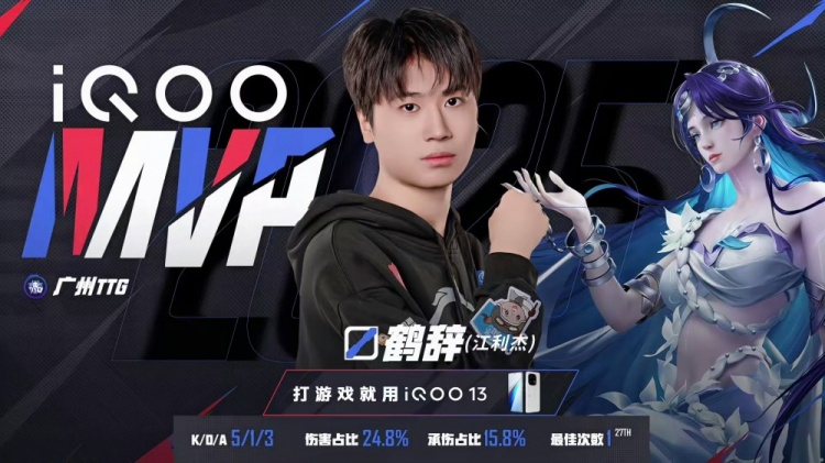 🎮轻松拿下！清清发挥稳定率队取胜成功再拿一分！TTG 3-0 EDG
