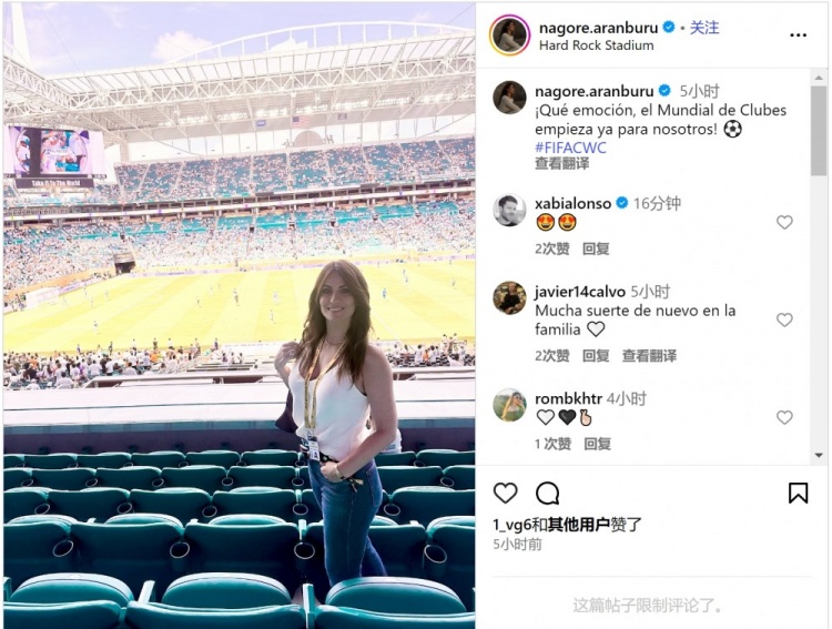 阿隆索妻子现场观战皇马vs利雅得新月：我们的世俱杯征程开始！