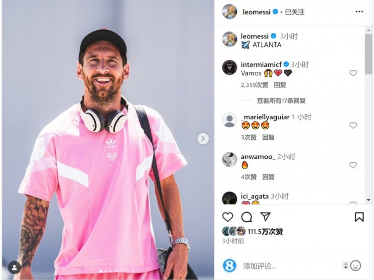 笑容灿烂！梅西社媒晒启程前往亚特兰大照片，将对阵波尔图