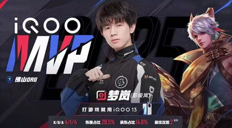 🎮锁定S组！DRG全员发力 四宝法核太乙零封WE! DRG 3-0 WE
