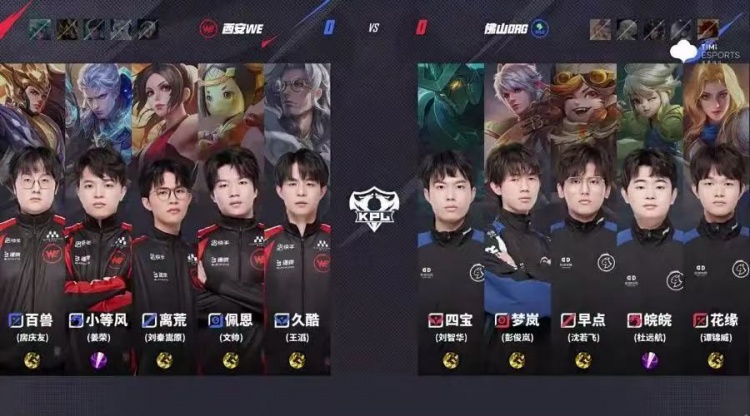 🎮锁定S组！DRG全员发力 四宝法核太乙零封WE! DRG 3-0 WE
