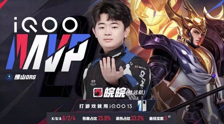 🎮锁定S组！DRG全员发力 四宝法核太乙零封WE! DRG 3-0 WE