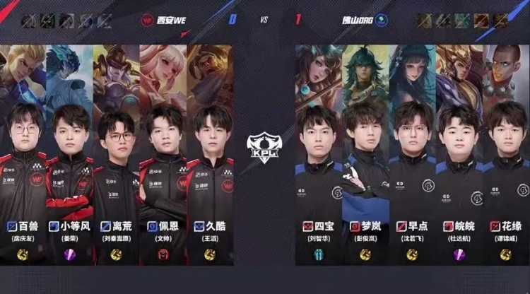 🎮锁定S组！DRG全员发力 四宝法核太乙零封WE! DRG 3-0 WE