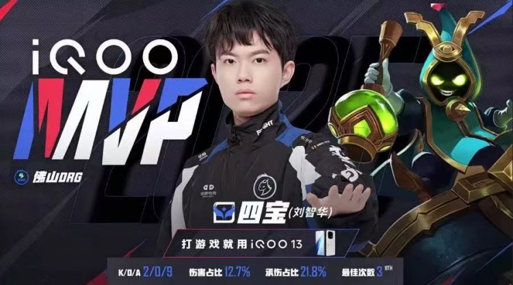 🎮锁定S组！DRG全员发力 四宝法核太乙零封WE! DRG 3-0 WE