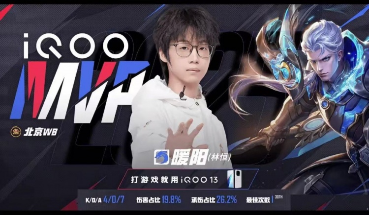 🎮锁定S组！KSG鏖战五局拿下WB斩获四连胜晋级S组！KSG 3-2 WB
