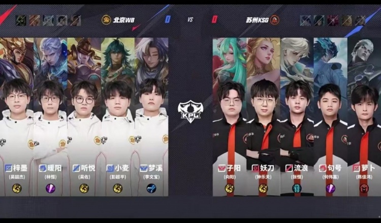 🎮锁定S组！KSG鏖战五局拿下WB斩获四连胜晋级S组！KSG 3-2 WB