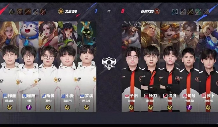 🎮锁定S组！KSG鏖战五局拿下WB斩获四连胜晋级S组！KSG 3-2 WB
