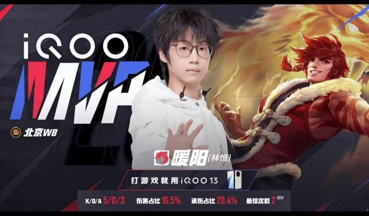 🎮锁定S组！KSG鏖战五局拿下WB斩获四连胜晋级S组！KSG 3-2 WB