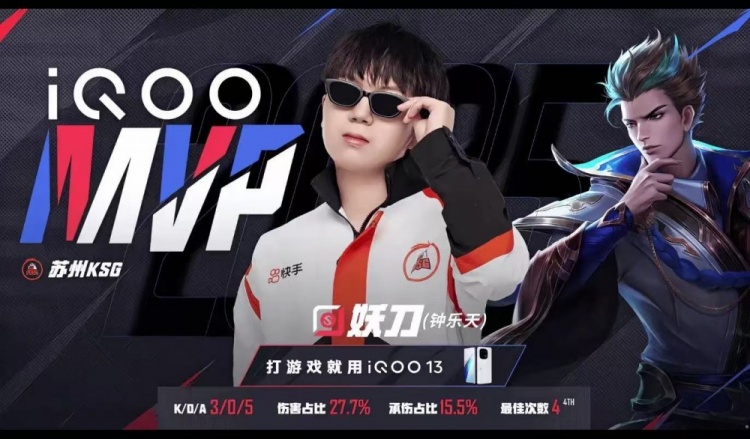 🎮锁定S组！KSG鏖战五局拿下WB斩获四连胜晋级S组！KSG 3-2 WB