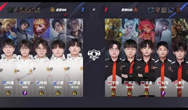 🎮锁定S组！KSG鏖战五局拿下WB斩获四连胜晋级S组！KSG 3-2 WB