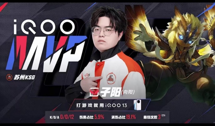 🎮锁定S组！KSG鏖战五局拿下WB斩获四连胜晋级S组！KSG 3-2 WB