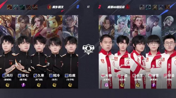 🎮打破记录！AG零封情久创造跨赛季18连胜锁定S组！AG 3-0 情久