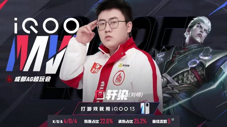 🎮打破记录！AG零封情久创造跨赛季18连胜锁定S组！AG 3-0 情久