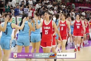 中国U19女篮轻取塞尔维亚NIBAK俱乐部