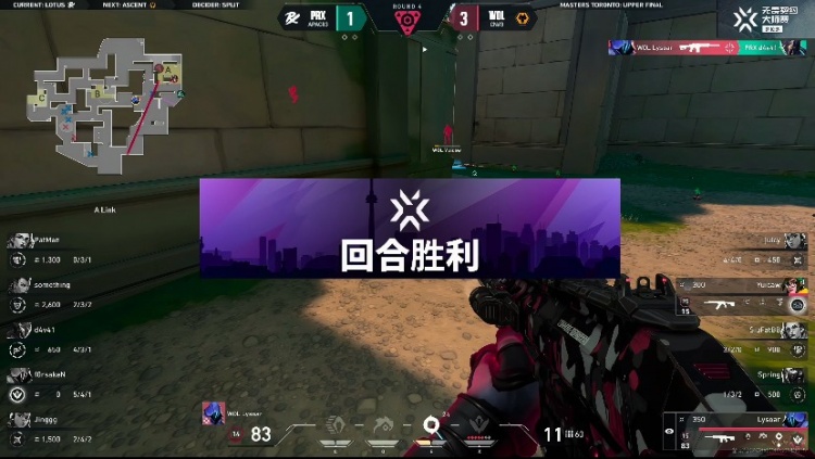 🎮精彩！d4v41无敌状态加时拿下狼队先拿首分！PRX 1-0 狼队
