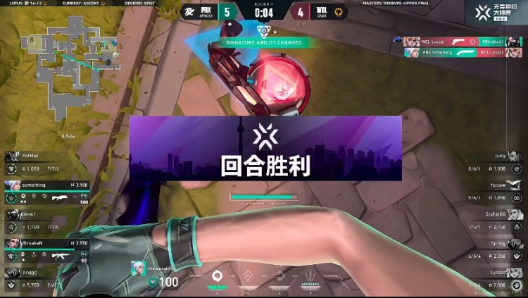 🎮PRX手感在线枪法压制拿下狼队率先晋级总决赛！PRX 2-0 狼队
