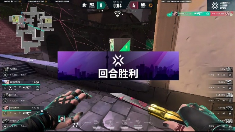 🎮PRX手感在线枪法压制拿下狼队率先晋级总决赛！PRX 2-0 狼队