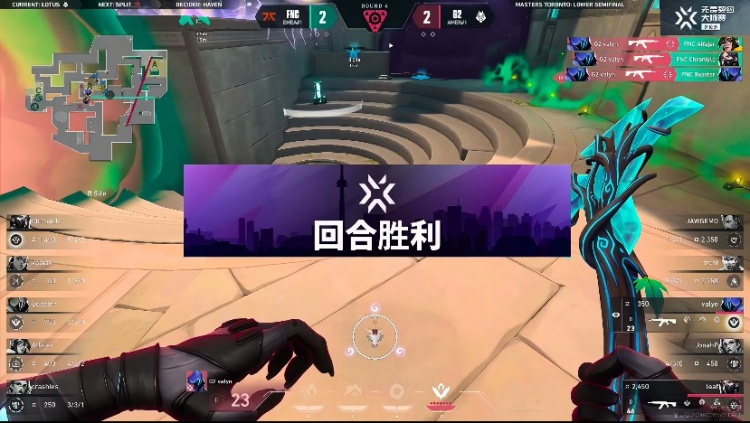 🎮法爷无敌单挂多次创造机会！FNC完成翻盘拿下胜利 FNC 1-0 G2