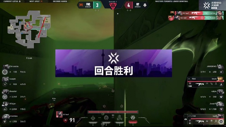 🎮法爷无敌单挂多次创造机会！FNC完成翻盘拿下胜利 FNC 1-0 G2