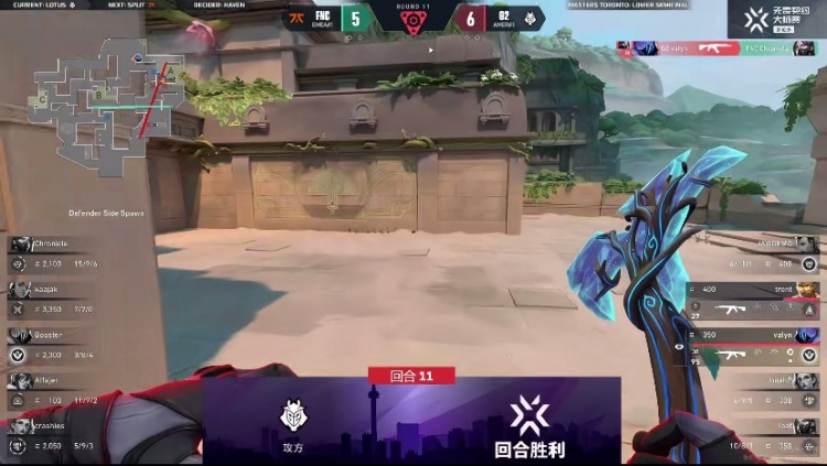 🎮法爷无敌单挂多次创造机会！FNC完成翻盘拿下胜利 FNC 1-0 G2