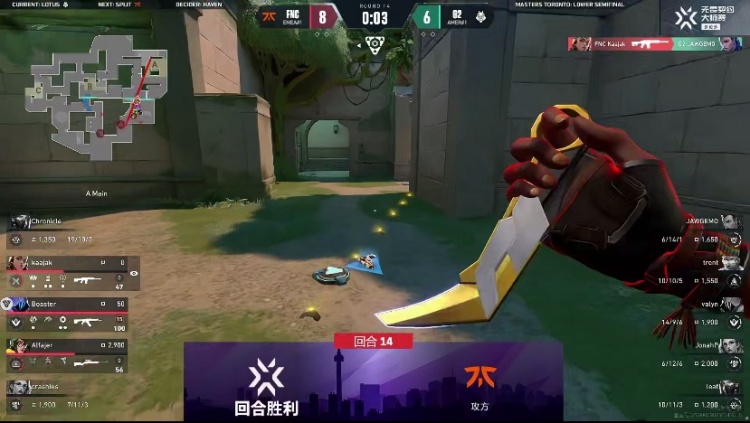 🎮法爷无敌单挂多次创造机会！FNC完成翻盘拿下胜利 FNC 1-0 G2
