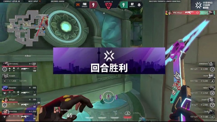 🎮法爷无敌单挂多次创造机会！FNC完成翻盘拿下胜利 FNC 1-0 G2