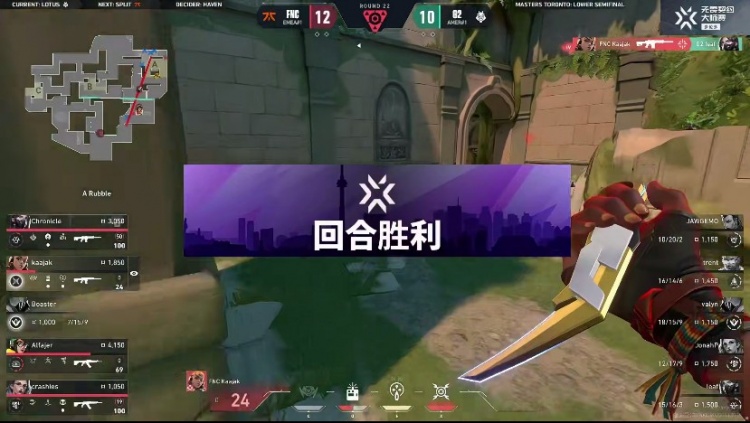 🎮法爷无敌单挂多次创造机会！FNC完成翻盘拿下胜利 FNC 1-0 G2