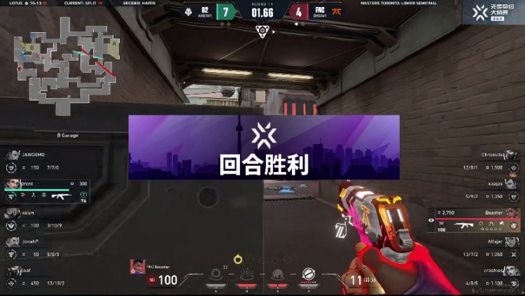🎮ECO局就是用来翻盘的！FNC拿下G2继续多伦多征途！FNC 2-0 G2