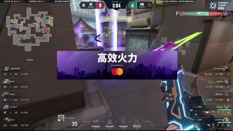🎮ECO局就是用来翻盘的！FNC拿下G2继续多伦多征途！FNC 2-0 G2