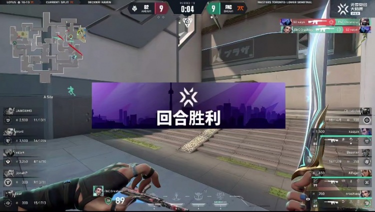 🎮ECO局就是用来翻盘的！FNC拿下G2继续多伦多征途！FNC 2-0 G2