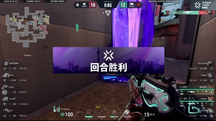 🎮ECO局就是用来翻盘的！FNC拿下G2继续多伦多征途！FNC 2-0 G2