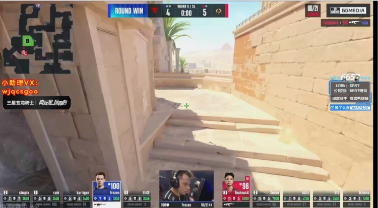🎮亚洲之光让战舰返航！910>>s1mple 蒙古铁骑横扫Faze进入四强