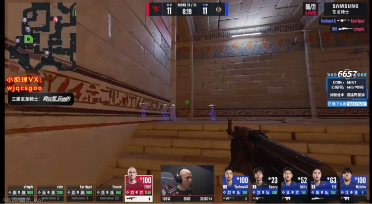 🎮亚洲之光让战舰返航！910>>s1mple 蒙古铁骑横扫Faze进入四强