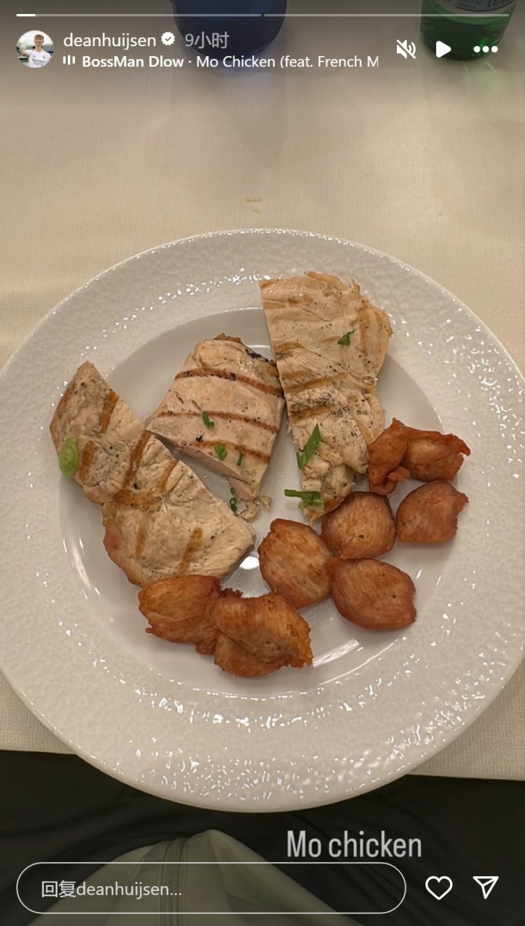 健康饮食！皇马中卫怀森社媒晒鸡胸肉餐食照片