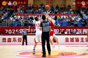 全明星赛举行，企业力量闪耀晋江篮球联赛！