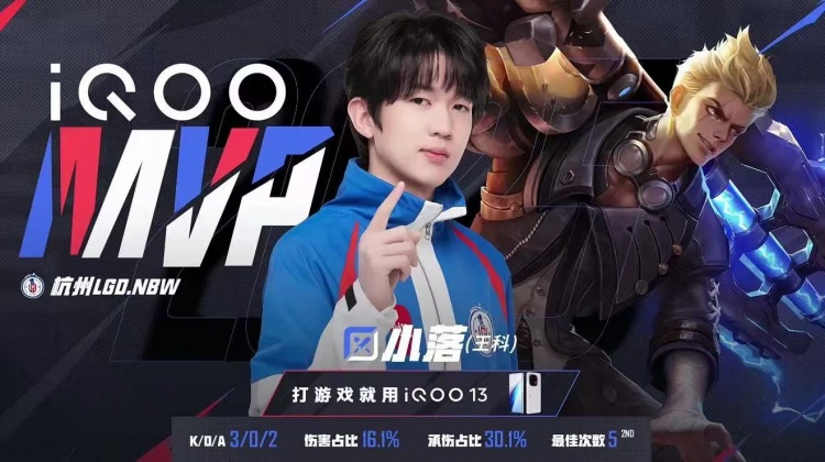 🎮完美收官LGD韧性十足鏖战五场赢下第一轮最后一场 LGD 3-2 WE