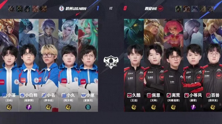 🎮完美收官LGD韧性十足鏖战五场赢下第一轮最后一场 LGD 3-2 WE