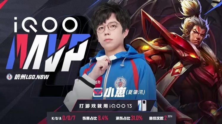 🎮完美收官LGD韧性十足鏖战五场赢下第一轮最后一场 LGD 3-2 WE