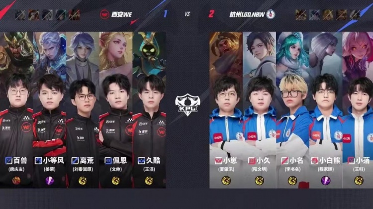 🎮完美收官LGD韧性十足鏖战五场赢下第一轮最后一场 LGD 3-2 WE