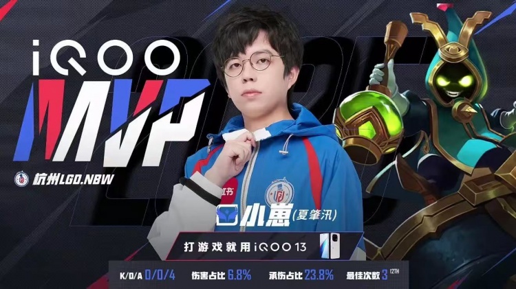 🎮完美收官LGD韧性十足鏖战五场赢下第一轮最后一场 LGD 3-2 WE