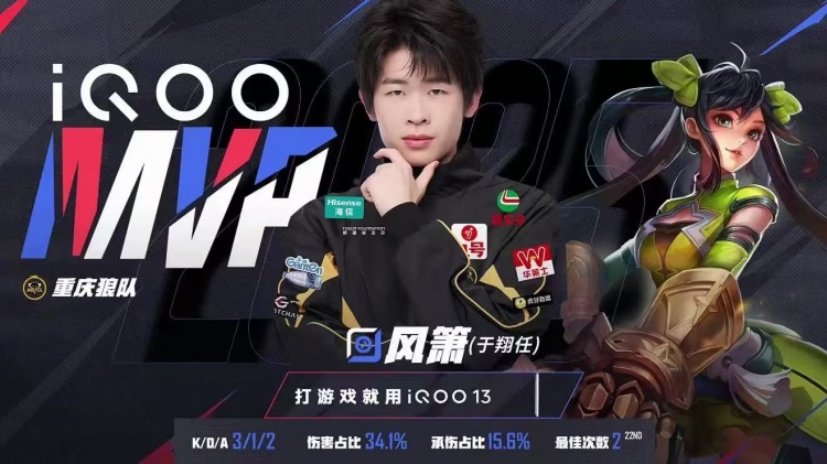 🎮风箫无敌狂C帮助队伍逆风翻盘拿下大场5连胜！狼队 3-1 JDG