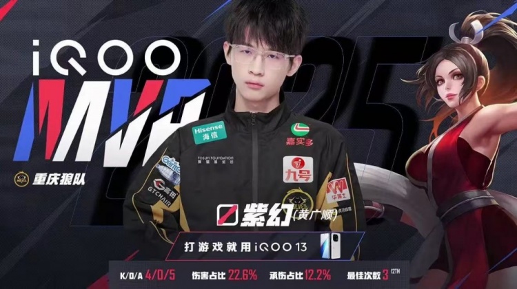 🎮风箫无敌狂C帮助队伍逆风翻盘拿下大场5连胜！狼队 3-1 JDG