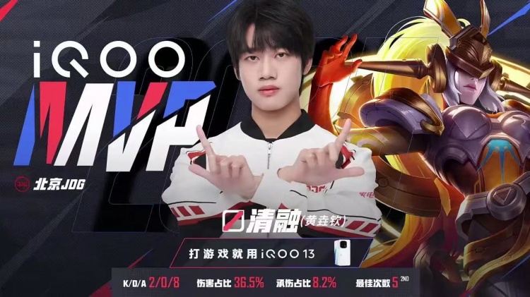 🎮风箫无敌狂C帮助队伍逆风翻盘拿下大场5连胜！狼队 3-1 JDG