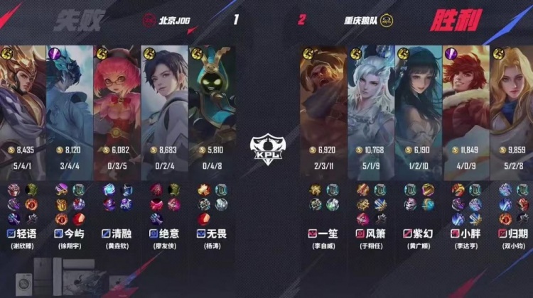 🎮风箫无敌狂C帮助队伍逆风翻盘拿下大场5连胜！狼队 3-1 JDG