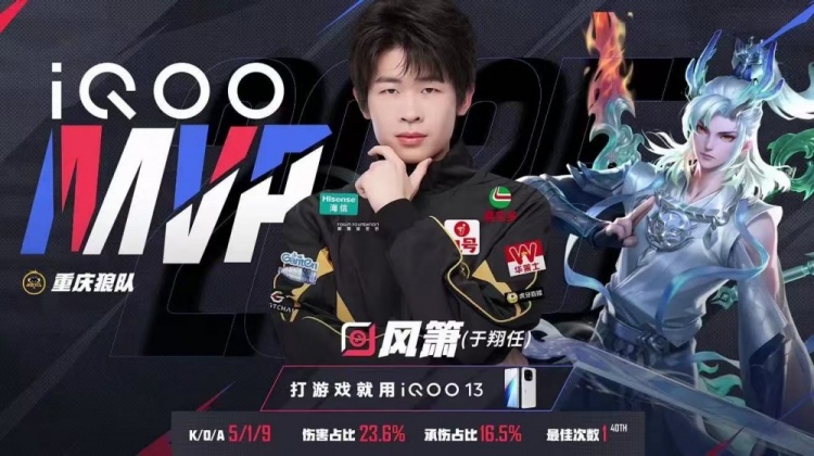 🎮风箫无敌狂C帮助队伍逆风翻盘拿下大场5连胜！狼队 3-1 JDG
