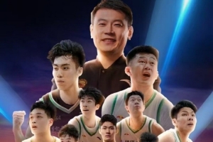 华侨大学篮球队闯进CUBAL决赛，赢下历史级别比赛