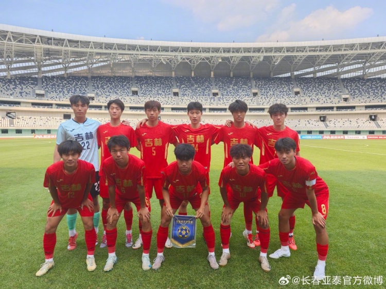 十五运会男足U18组资格赛第二轮 吉林队1比0战胜河北队