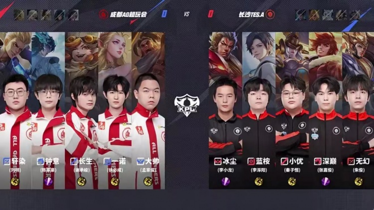 🎮继续创造纪录！AG越战越勇零封TES继续连胜！AG 3-0 TES
